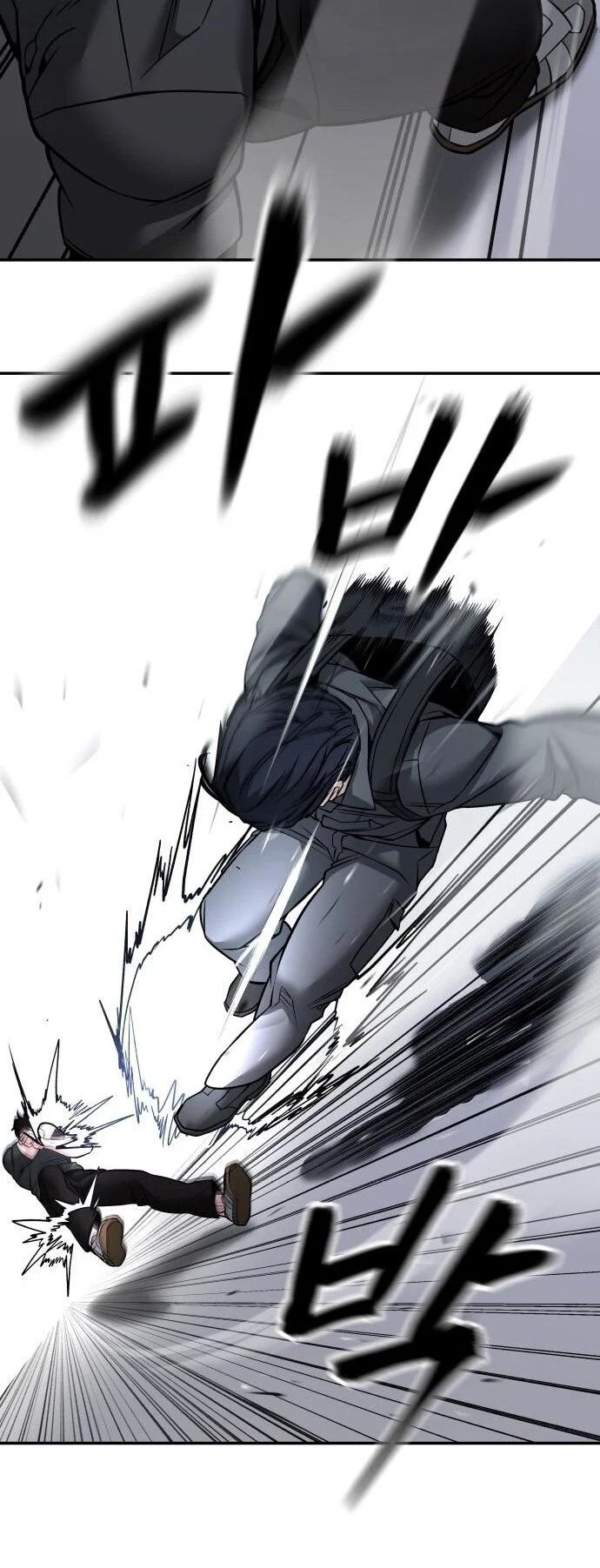 Read Непобедимый Проект Ильджин RU Manga Online
