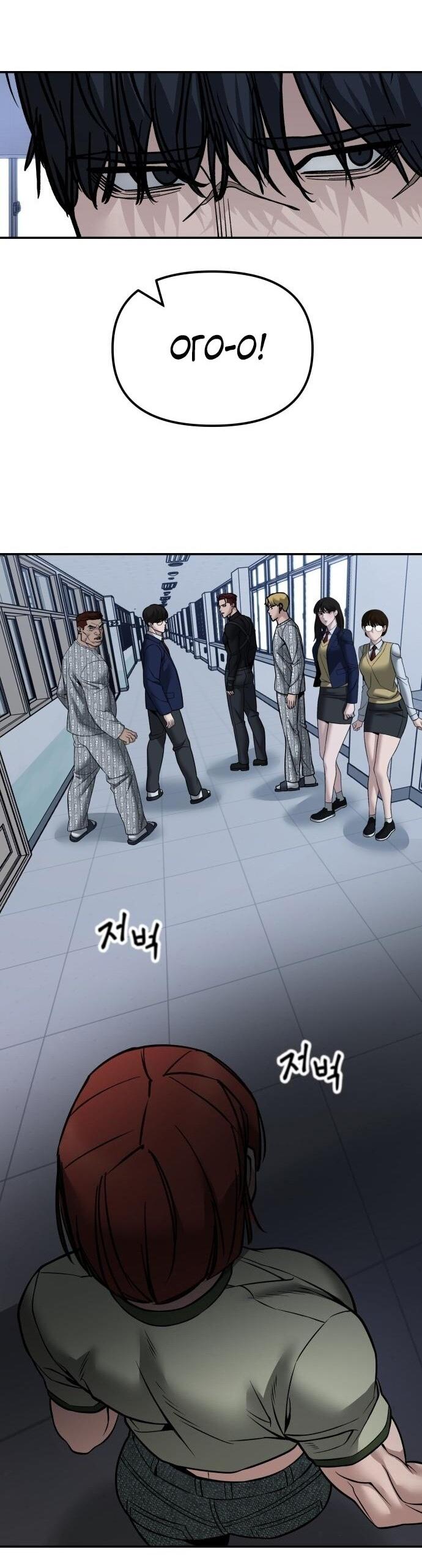 Read Непобедимый Проект Ильджин RU Manga Online