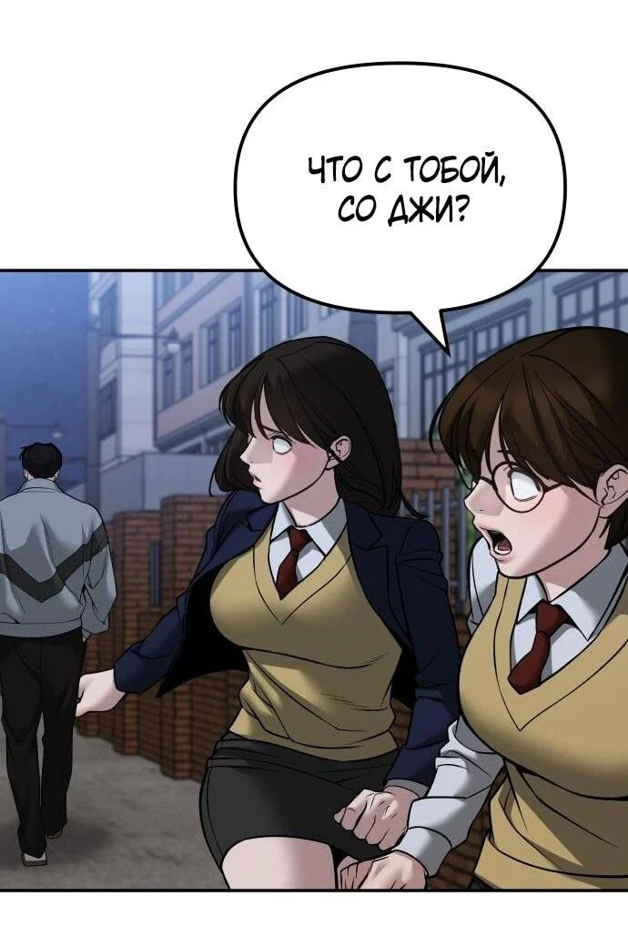 Read Непобедимый Проект Ильджин RU Manga Online
