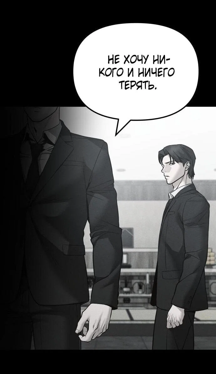 Read Непобедимый Проект Ильджин RU Manga Online