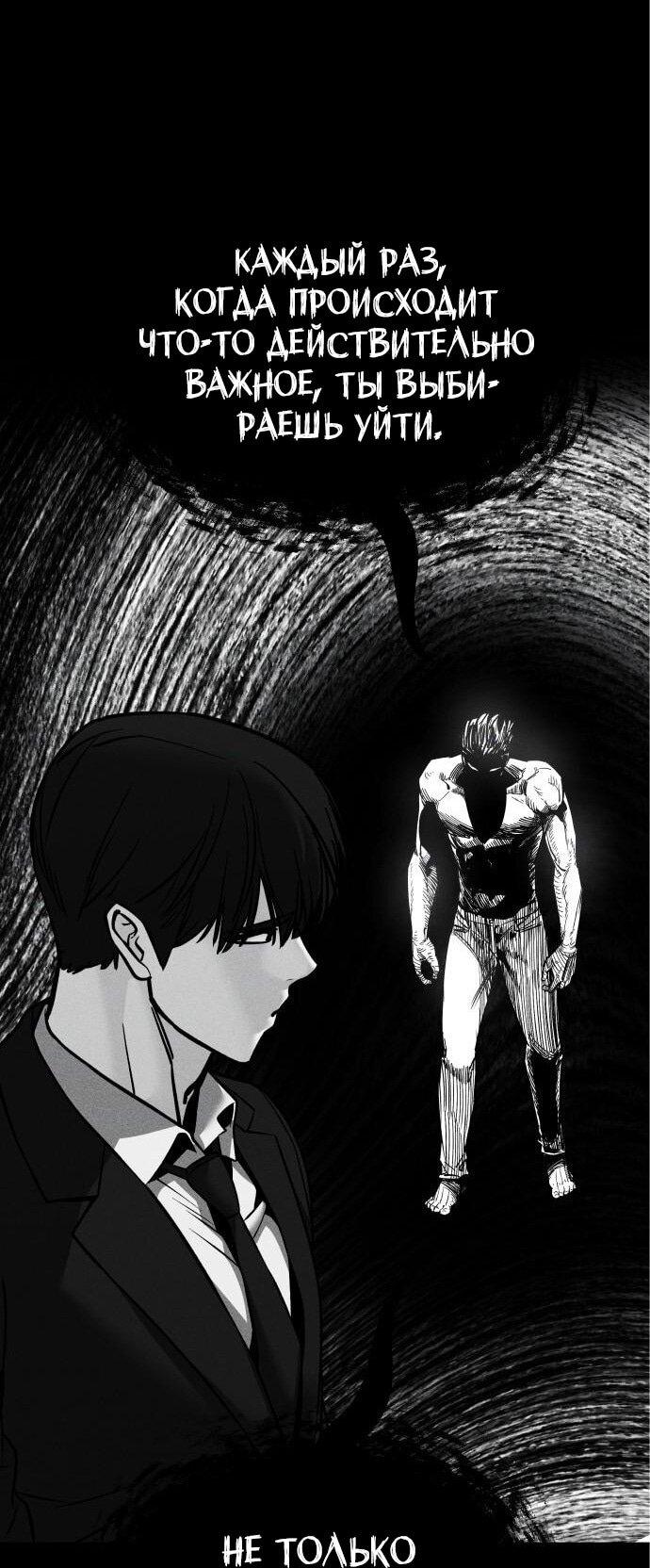 Read Непобедимый Проект Ильджин RU Manga Online