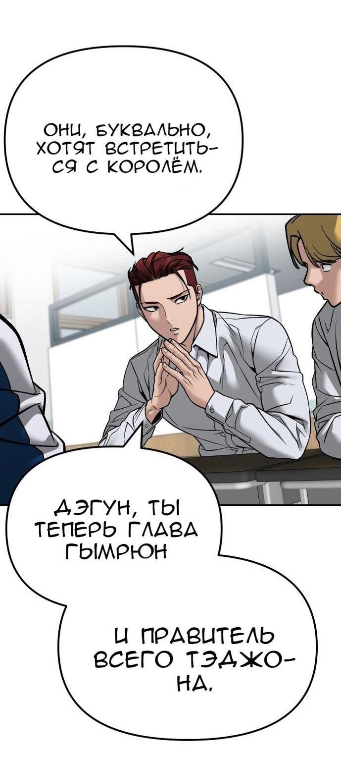 Read Непобедимый Проект Ильджин RU Manga Online