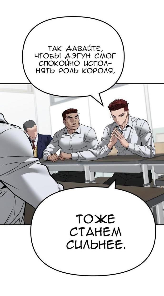 Read Непобедимый Проект Ильджин RU Manga Online