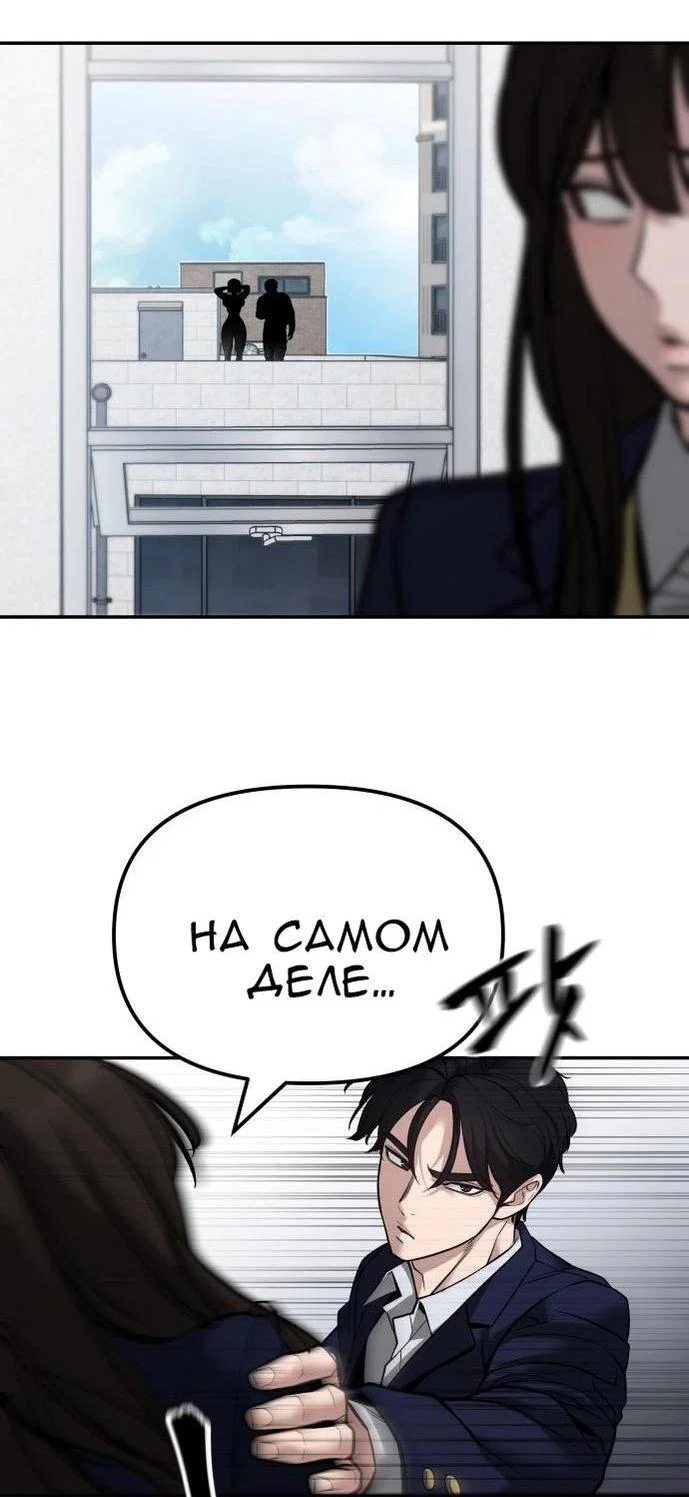 Read Непобедимый Проект Ильджин RU Manga Online
