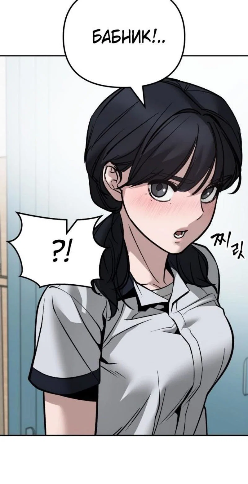 Read Непобедимый Проект Ильджин RU Manga Online