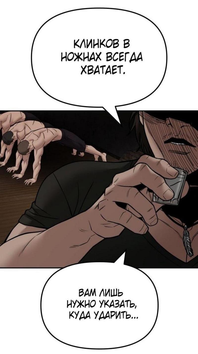 Read Непобедимый Проект Ильджин RU Manga Online