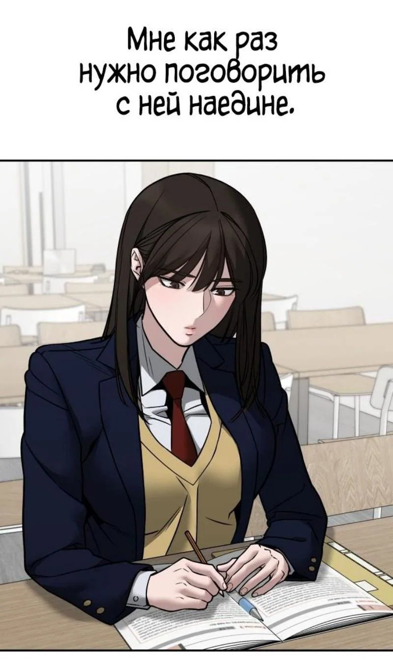 Read Непобедимый Проект Ильджин RU Manga Online