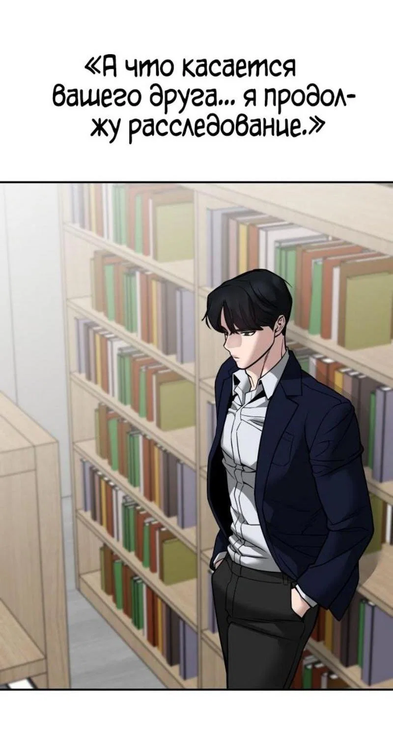 Read Непобедимый Проект Ильджин RU Manga Online