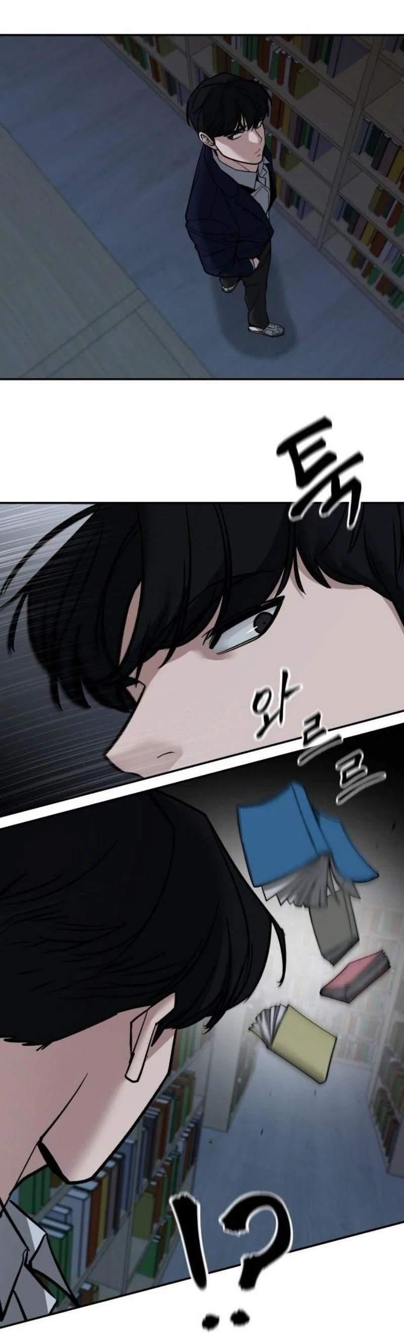 Read Непобедимый Проект Ильджин RU Manga Online
