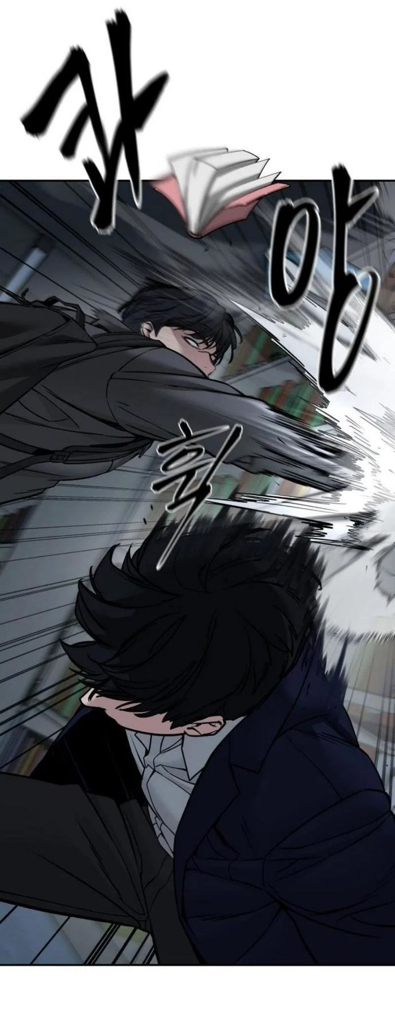 Read Непобедимый Проект Ильджин RU Manga Online