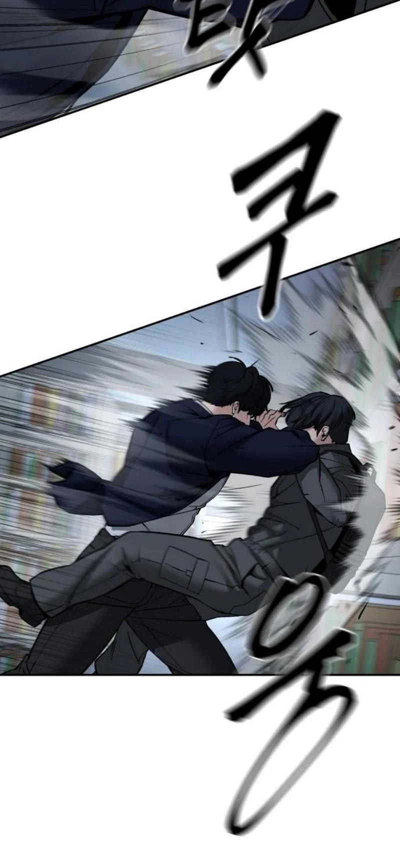 Read Непобедимый Проект Ильджин RU Manga Online