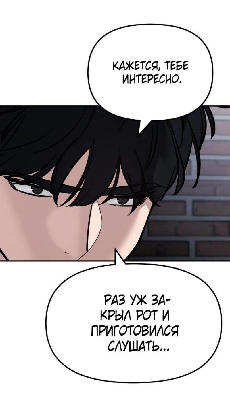 Read Непобедимый Проект Ильджин RU Manga Online