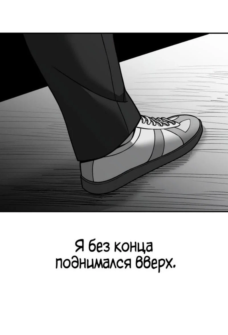 Read Непобедимый Проект Ильджин RU Manga Online