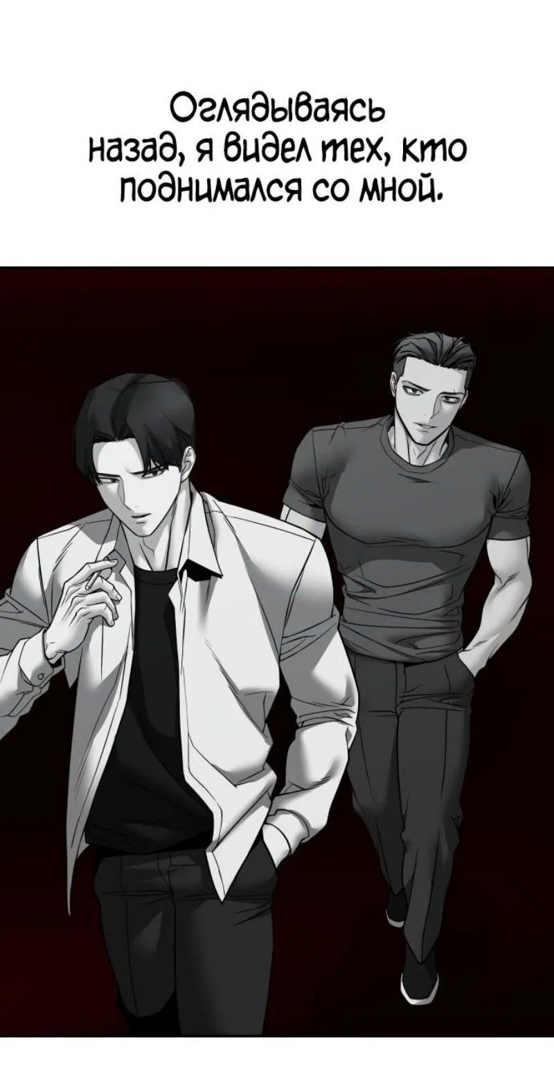 Read Непобедимый Проект Ильджин RU Manga Online
