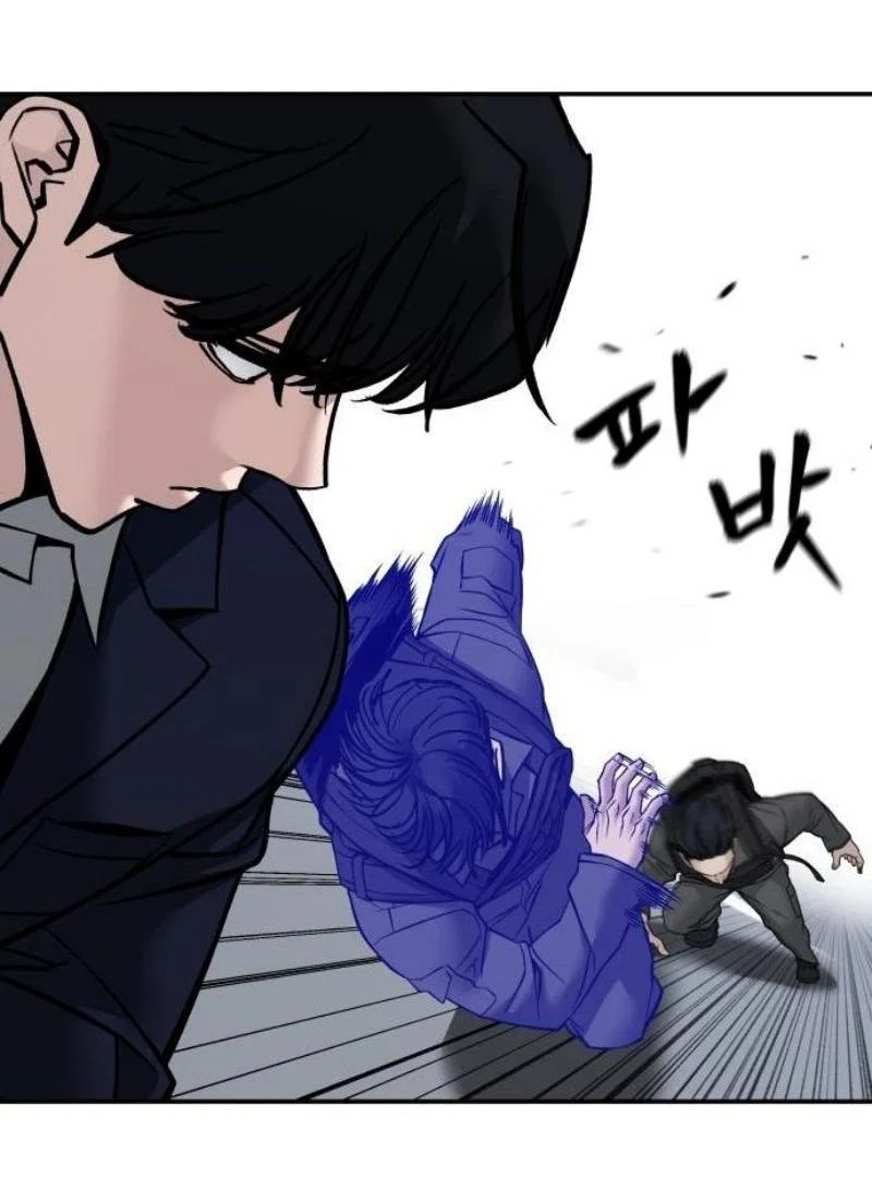 Read Непобедимый Проект Ильджин RU Manga Online