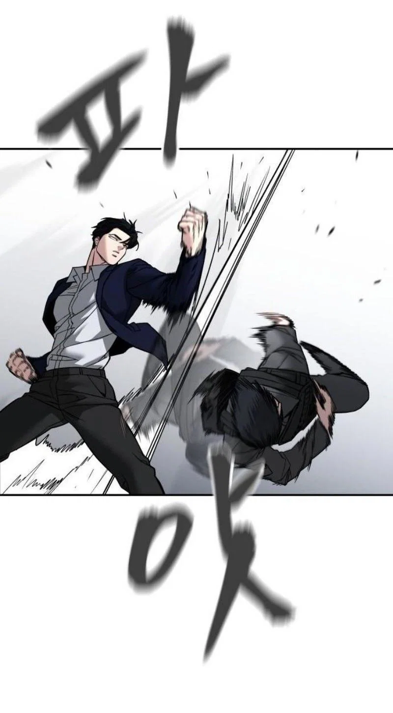 Read Непобедимый Проект Ильджин RU Manga Online