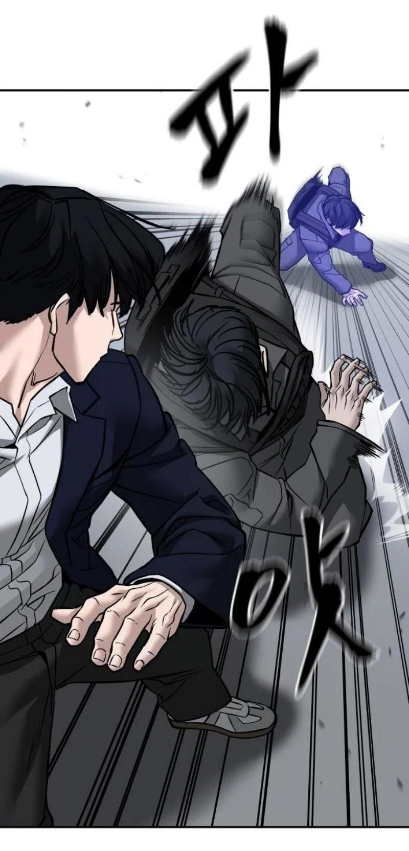 Read Непобедимый Проект Ильджин RU Manga Online