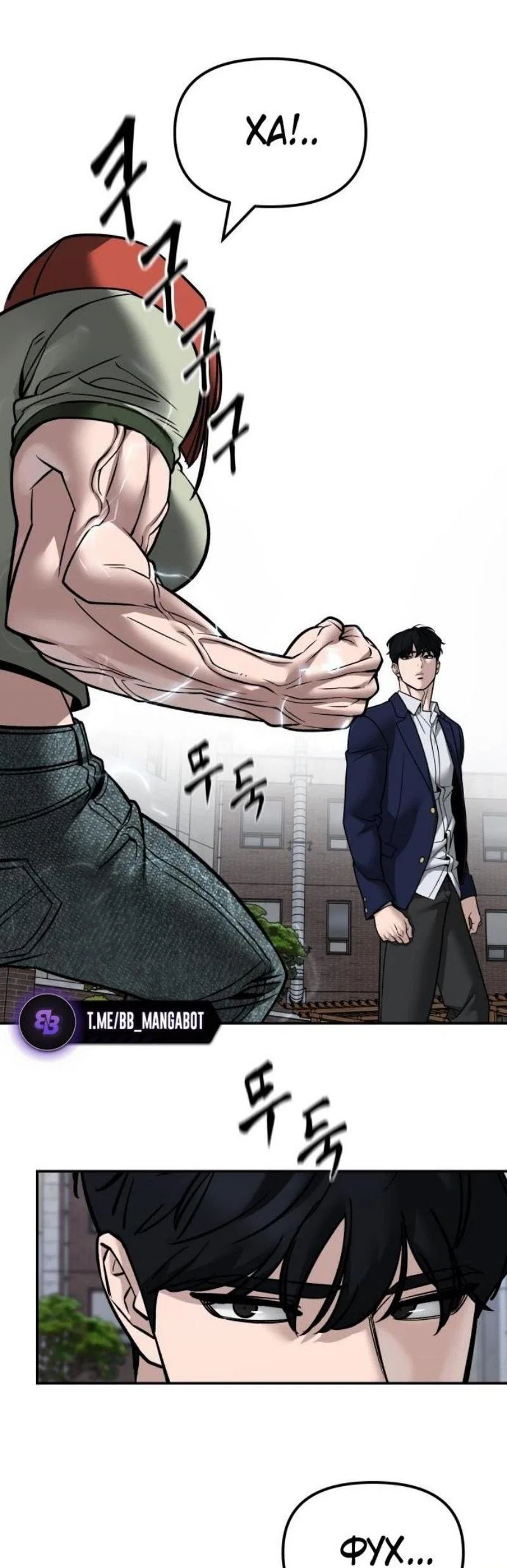 Read Непобедимый Проект Ильджин RU Manga Online