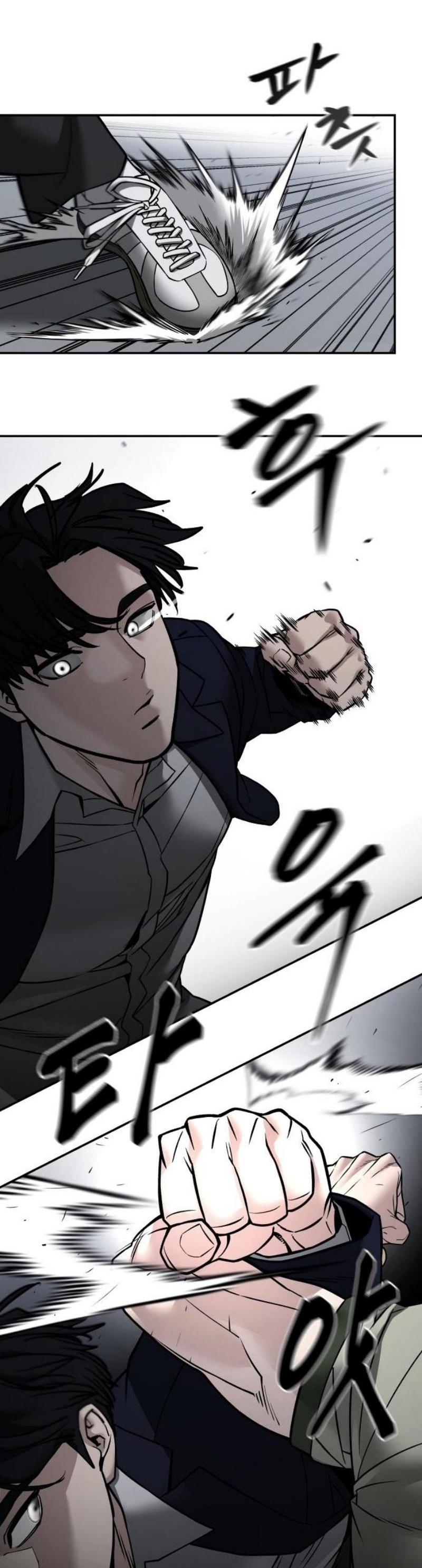 Read Непобедимый Проект Ильджин RU Manga Online