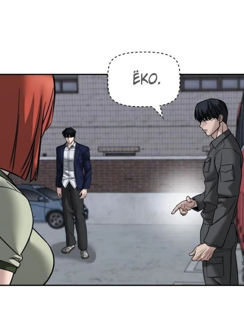 Read Непобедимый Проект Ильджин RU Manga Online