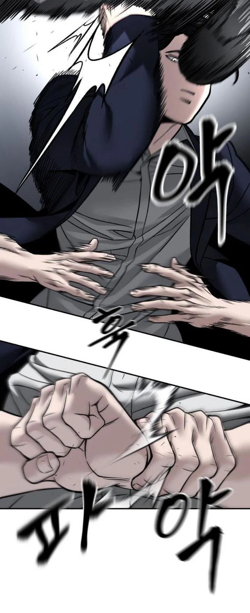Read Непобедимый Проект Ильджин RU Manga Online