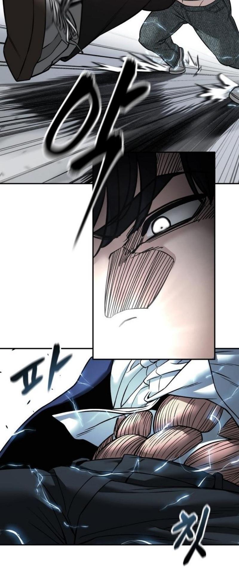Read Непобедимый Проект Ильджин RU Manga Online