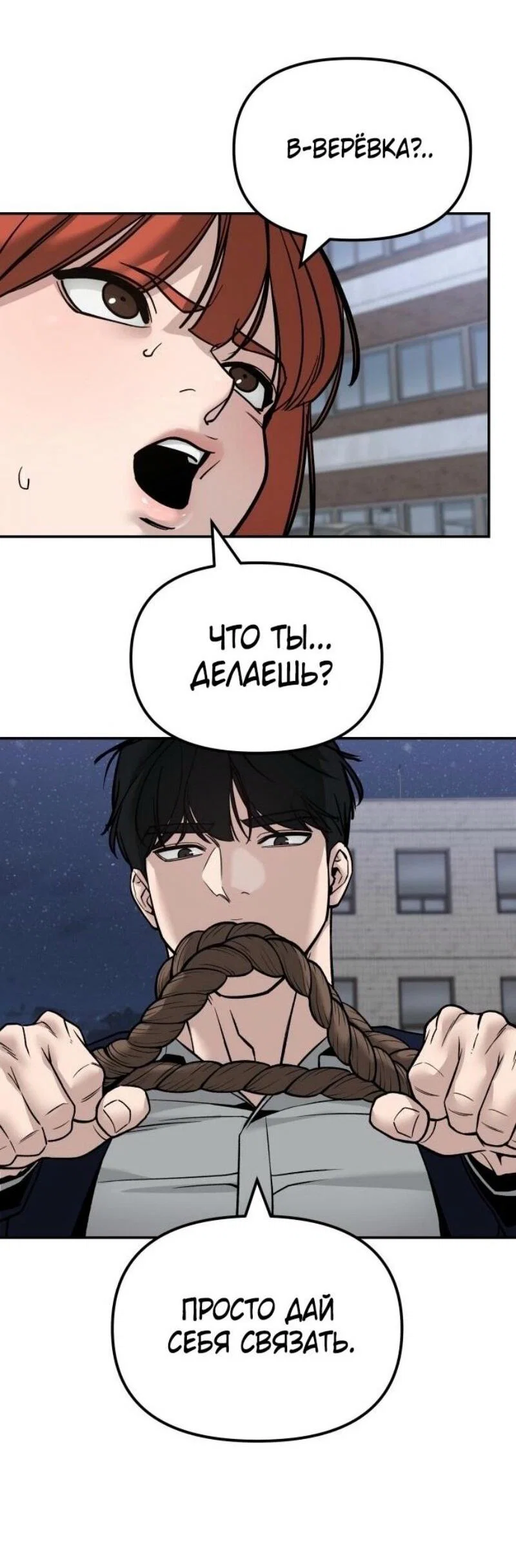 Read Непобедимый Проект Ильджин RU Manga Online