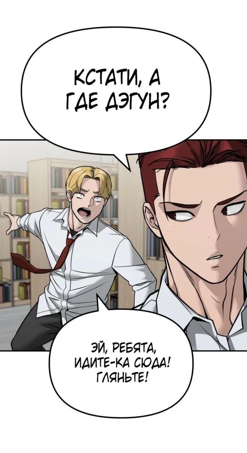 Read Непобедимый Проект Ильджин RU Manga Online