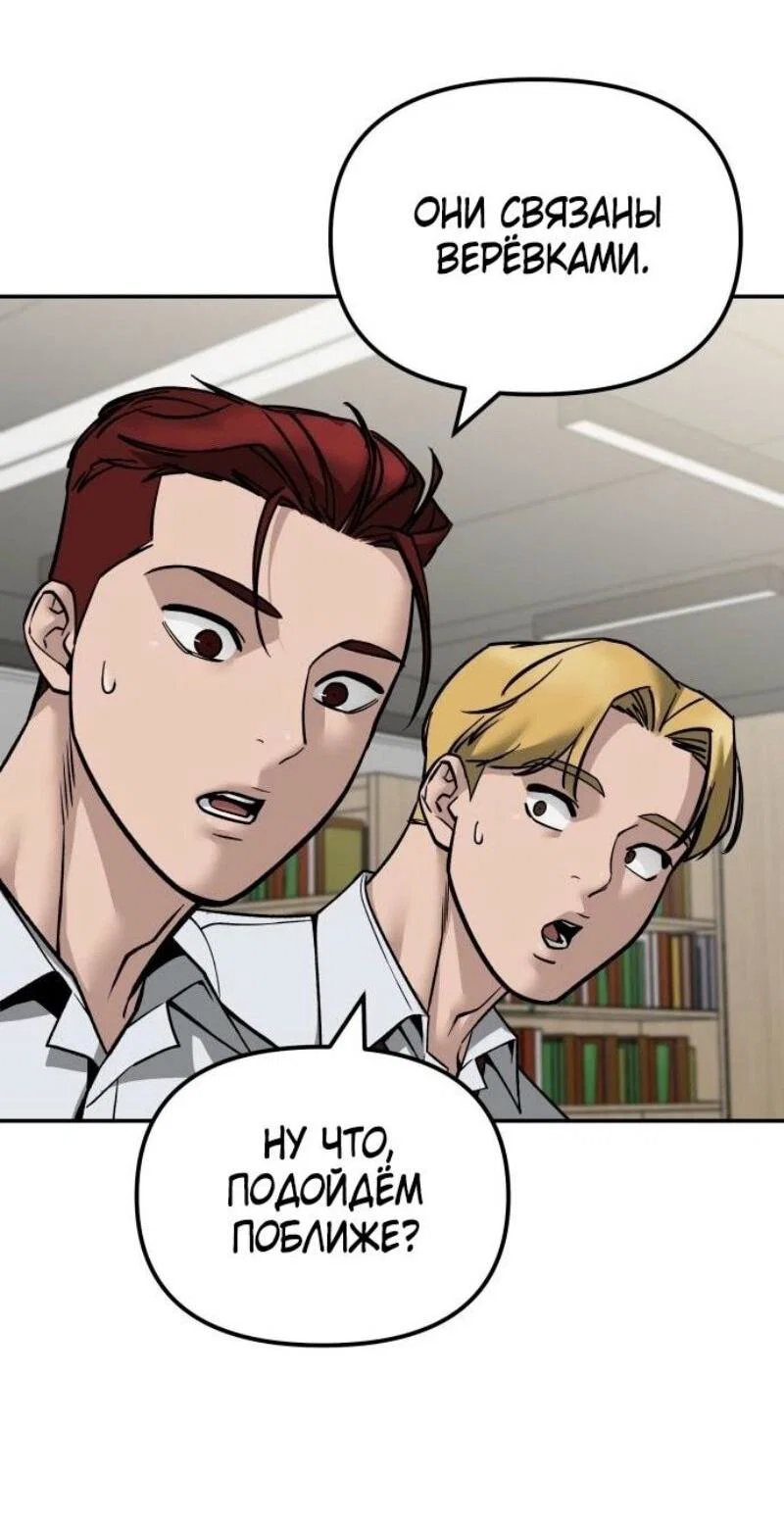 Read Непобедимый Проект Ильджин RU Manga Online