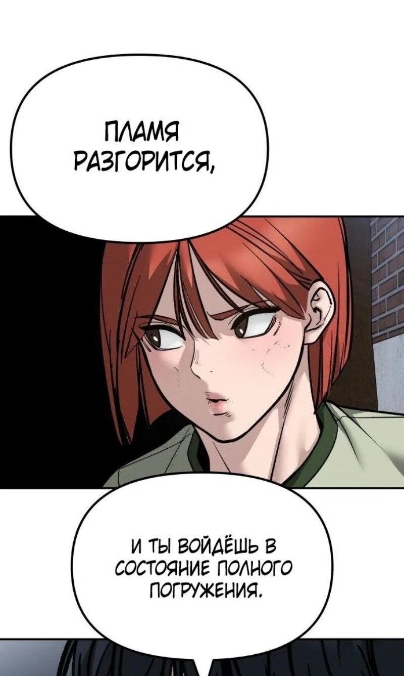 Read Непобедимый Проект Ильджин RU Manga Online