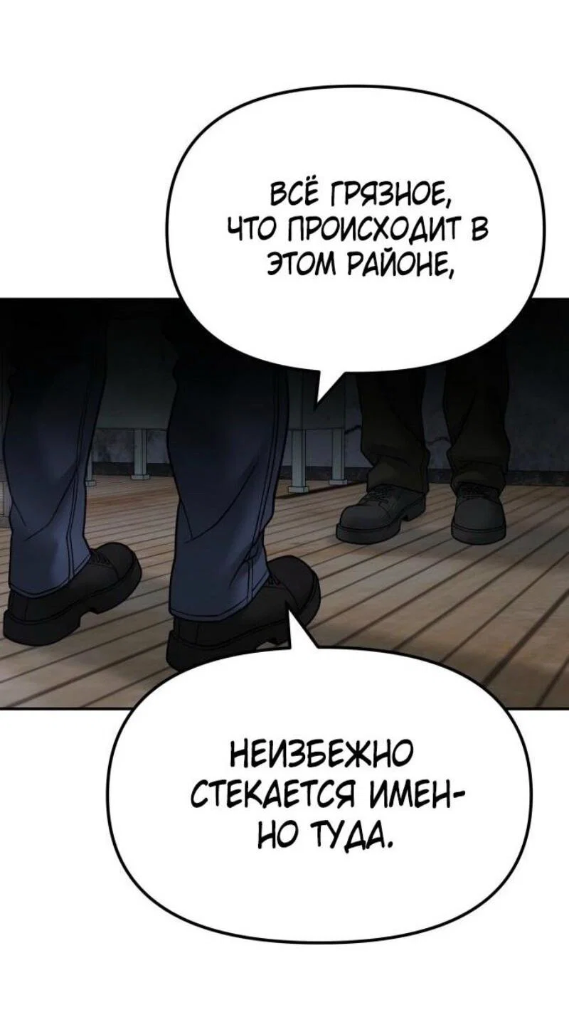 Read Непобедимый Проект Ильджин RU Manga Online