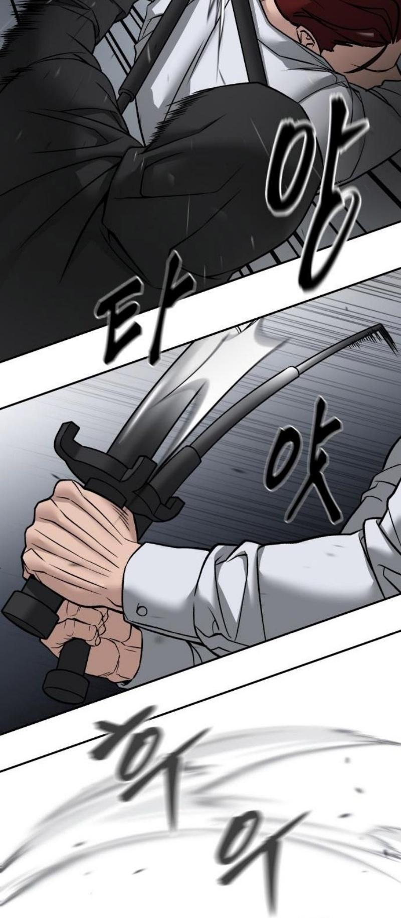 Read Непобедимый Проект Ильджин RU Manga Online