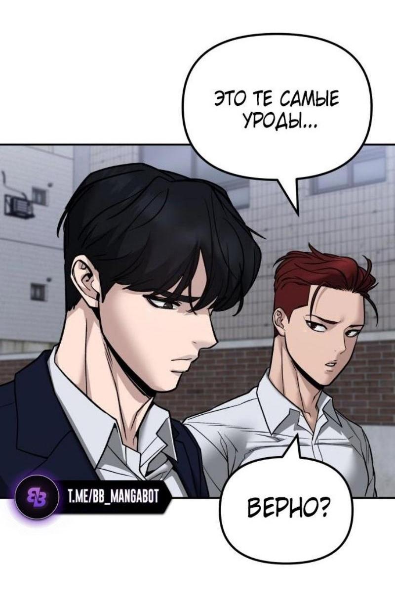 Read Непобедимый Проект Ильджин RU Manga Online
