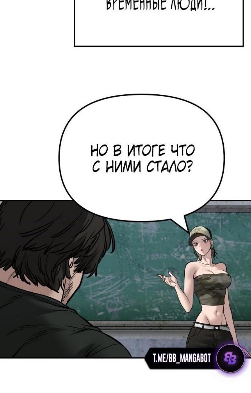 Read Непобедимый Проект Ильджин RU Manga Online