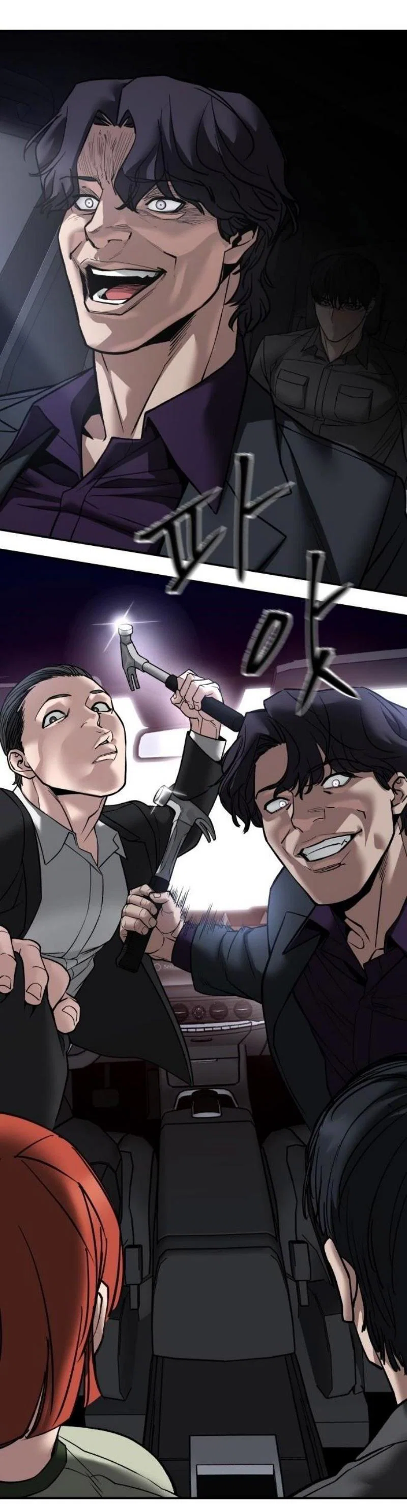 Read Непобедимый Проект Ильджин RU Manga Online