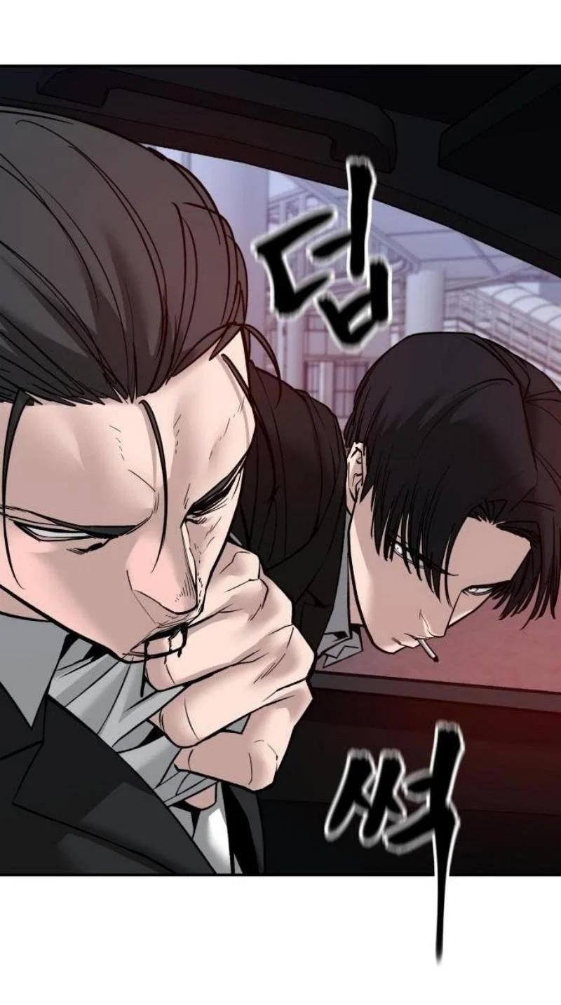 Read Непобедимый Проект Ильджин RU Manga Online