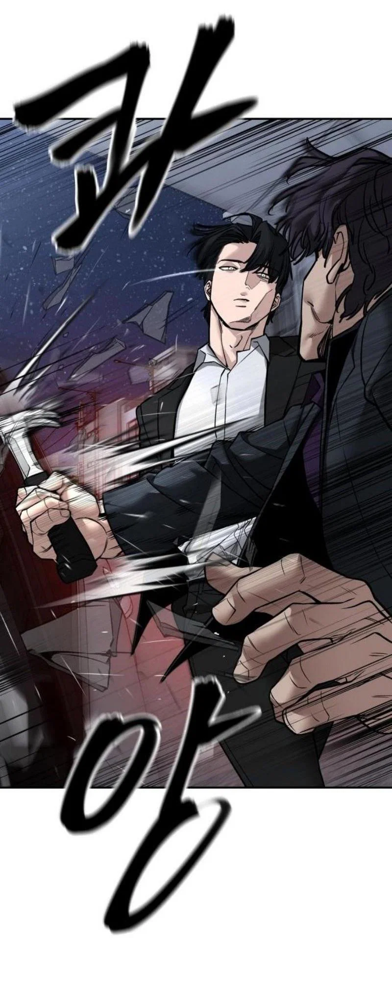Read Непобедимый Проект Ильджин RU Manga Online