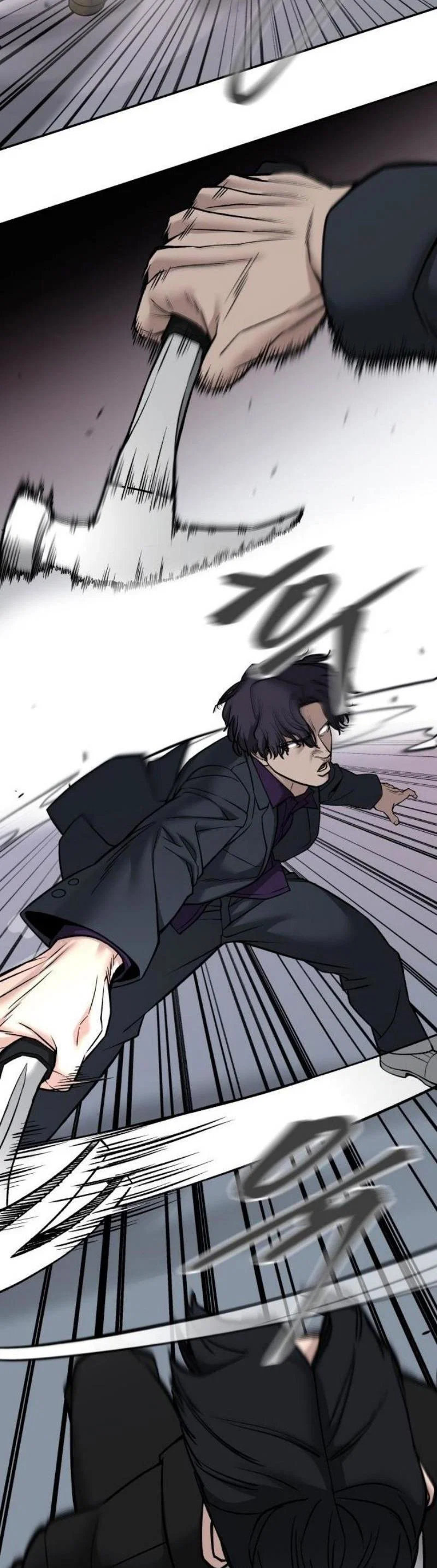 Read Непобедимый Проект Ильджин RU Manga Online