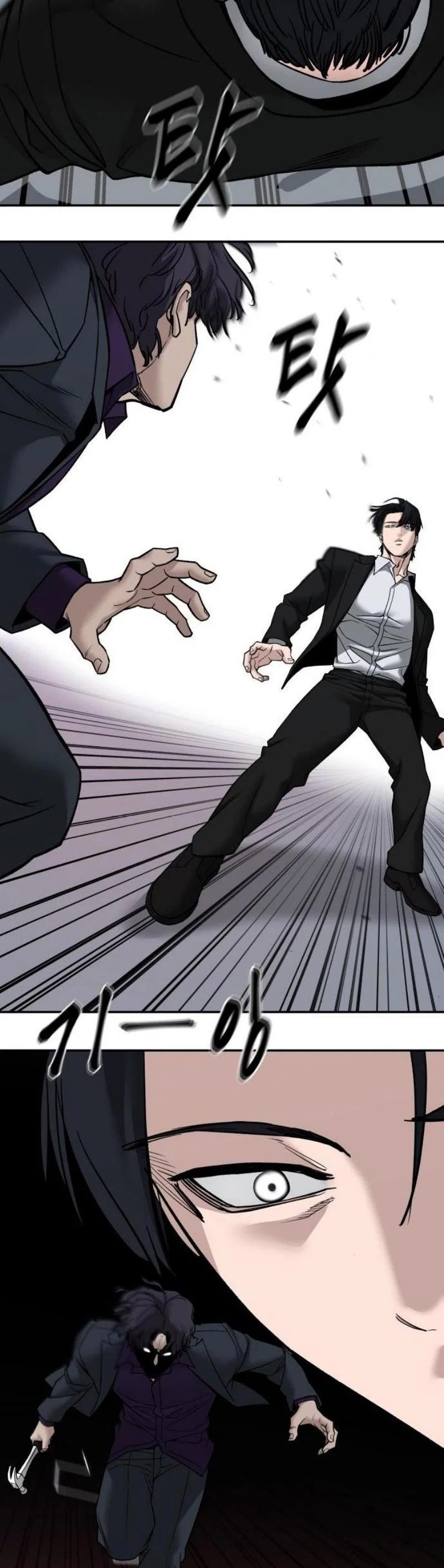 Read Непобедимый Проект Ильджин RU Manga Online