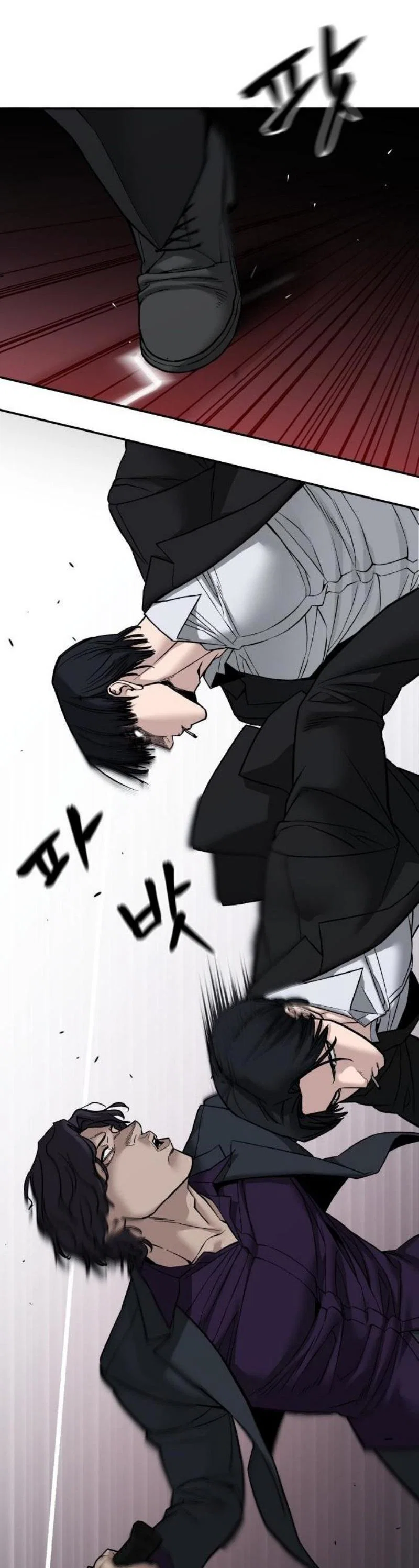 Read Непобедимый Проект Ильджин RU Manga Online