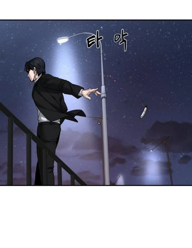 Read Непобедимый Проект Ильджин RU Manga Online