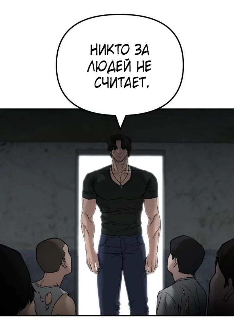 Read Непобедимый Проект Ильджин RU Manga Online