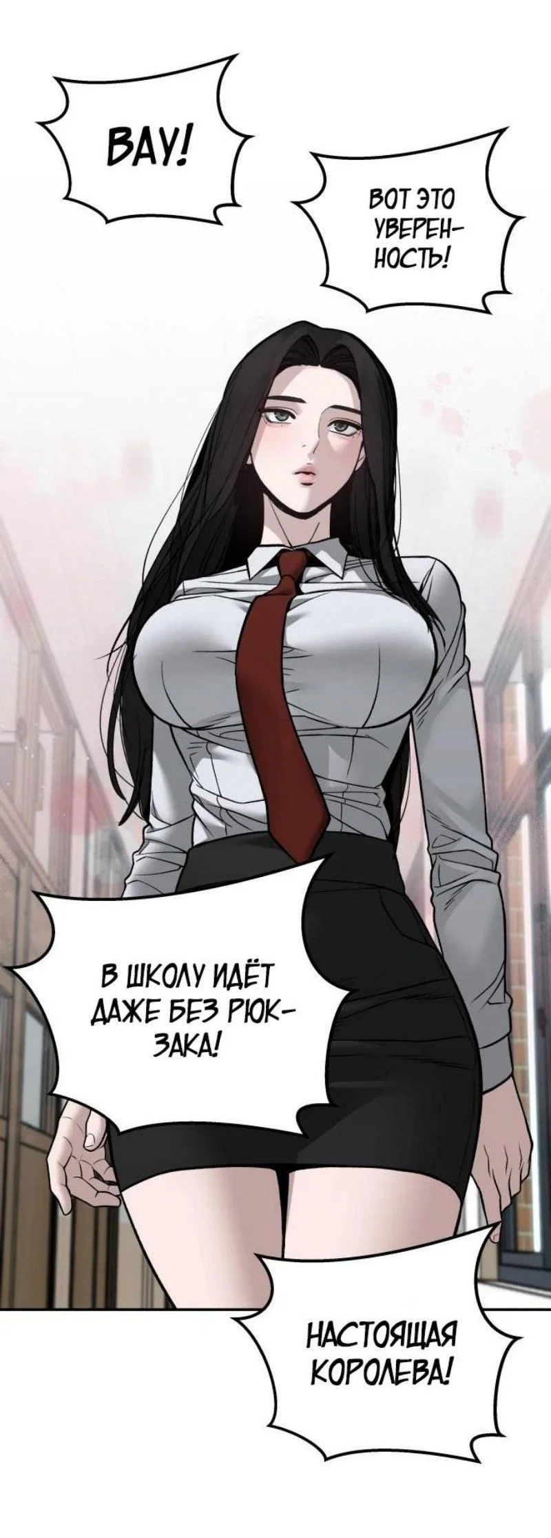 Read Непобедимый Проект Ильджин RU Manga Online