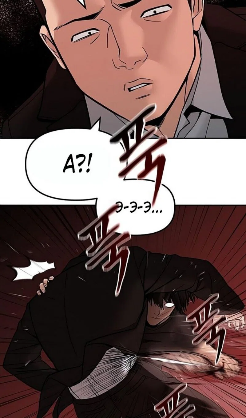 Read Непобедимый Проект Ильджин RU Manga Online