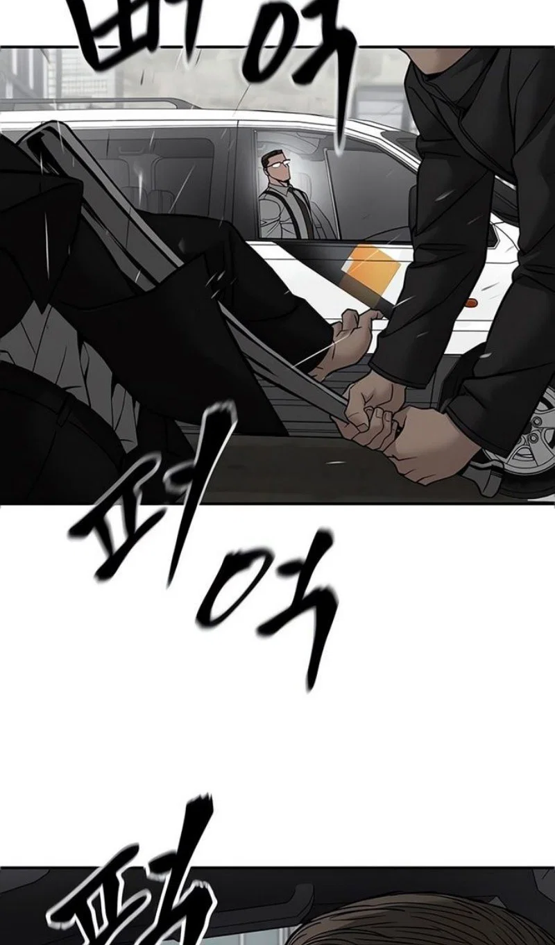 Read Непобедимый Проект Ильджин RU Manga Online