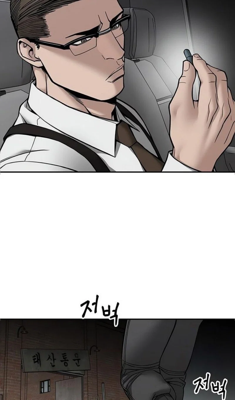 Read Непобедимый Проект Ильджин RU Manga Online