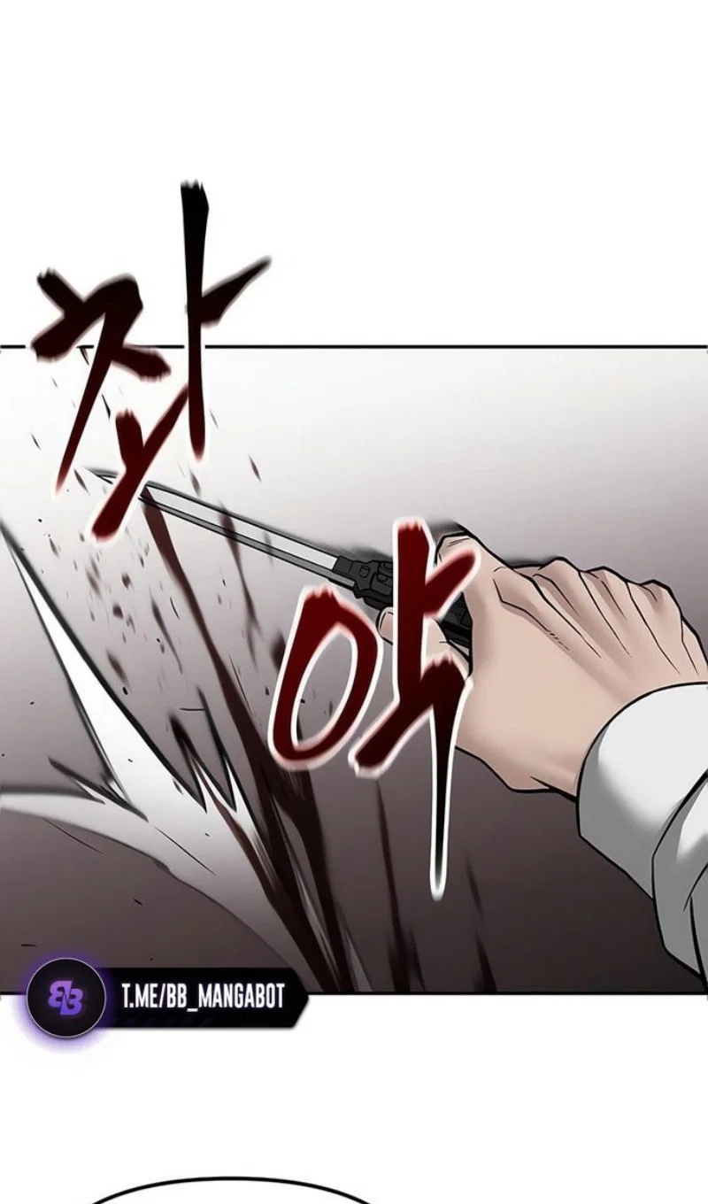 Read Непобедимый Проект Ильджин RU Manga Online