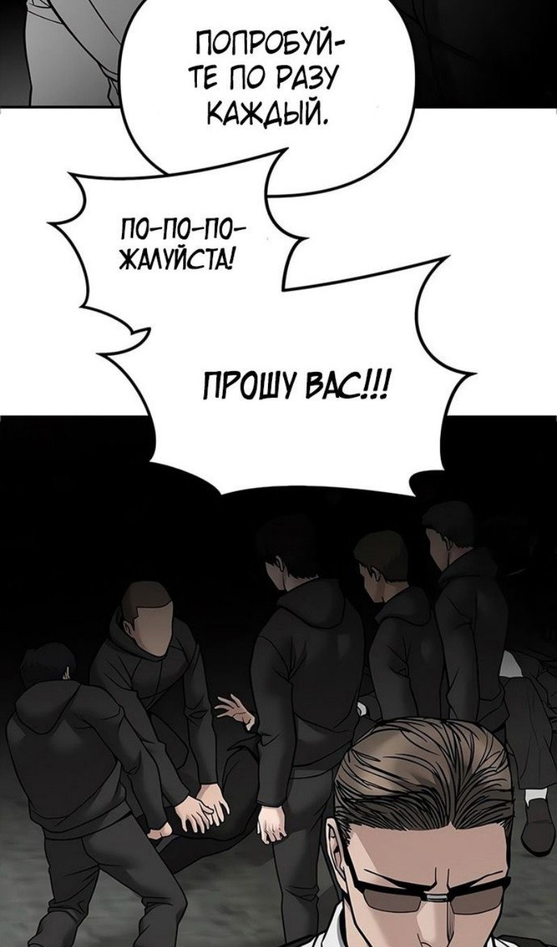 Read Непобедимый Проект Ильджин RU Manga Online