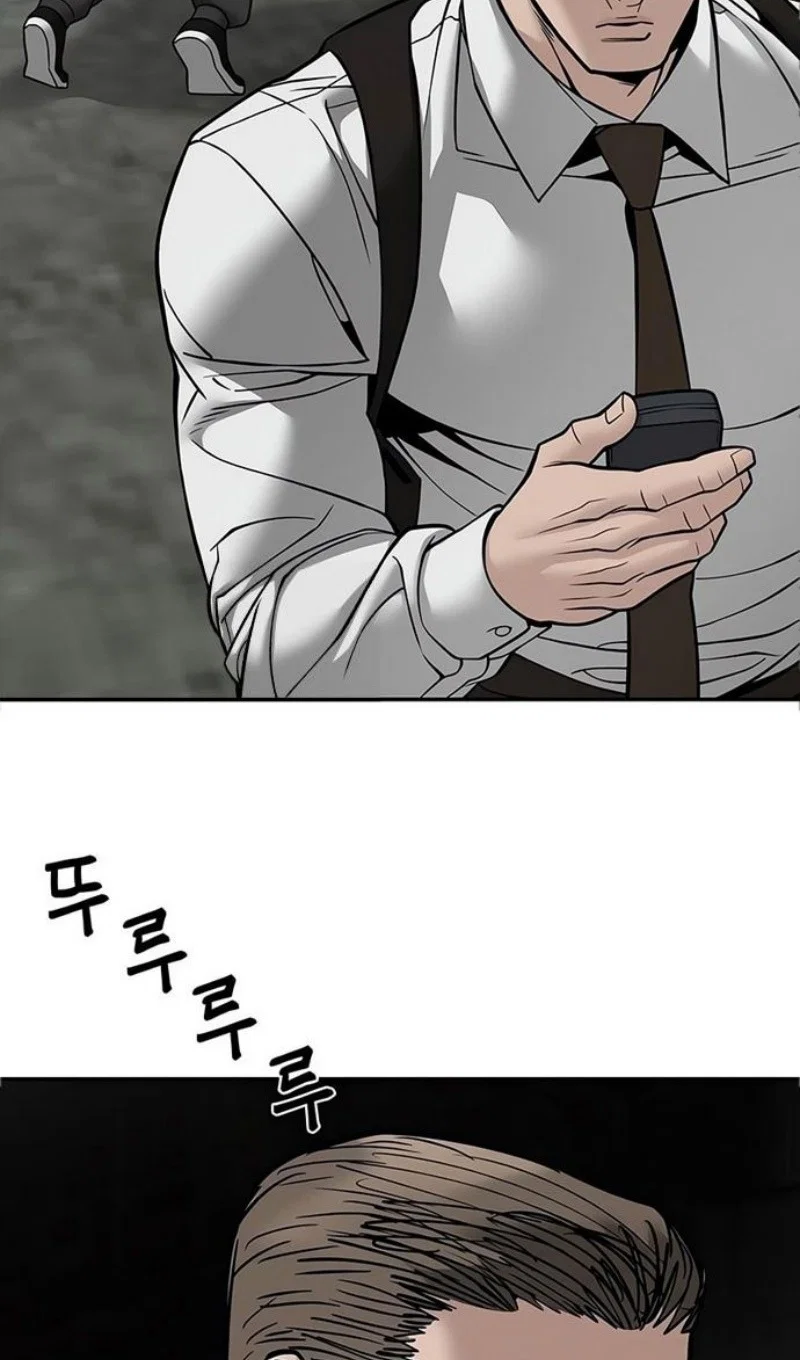 Read Непобедимый Проект Ильджин RU Manga Online