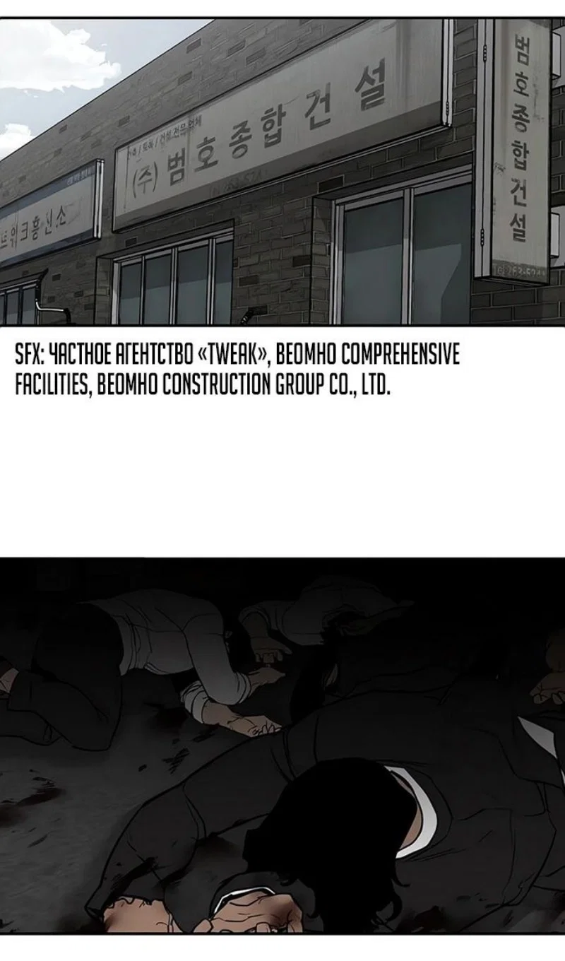 Read Непобедимый Проект Ильджин RU Manga Online